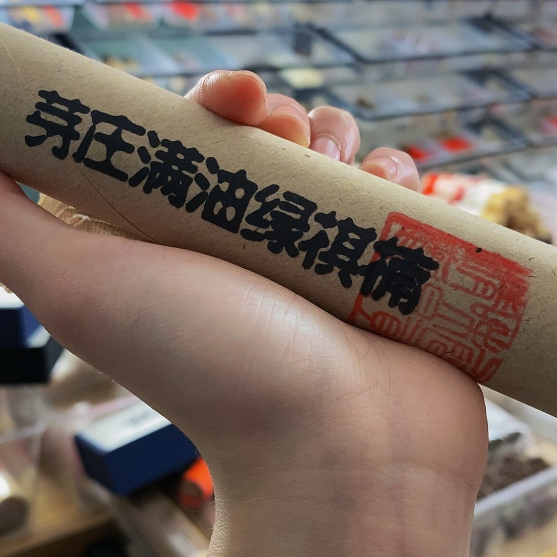 娜娜香舍专属闪购链接