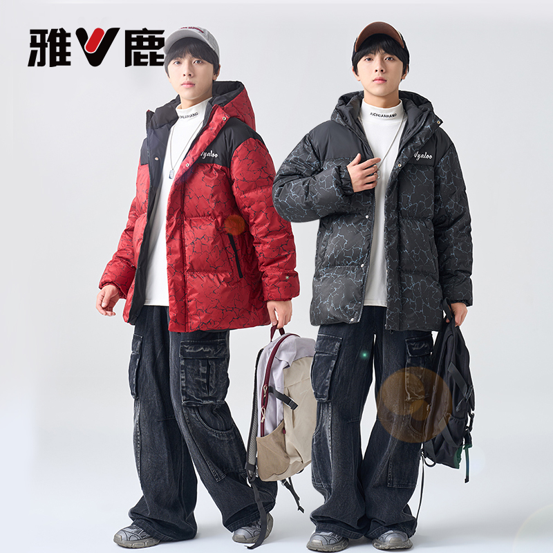 雅鹿童装青少年羽绒服男女新款冬季厚款中长款保暖休闲连帽外套