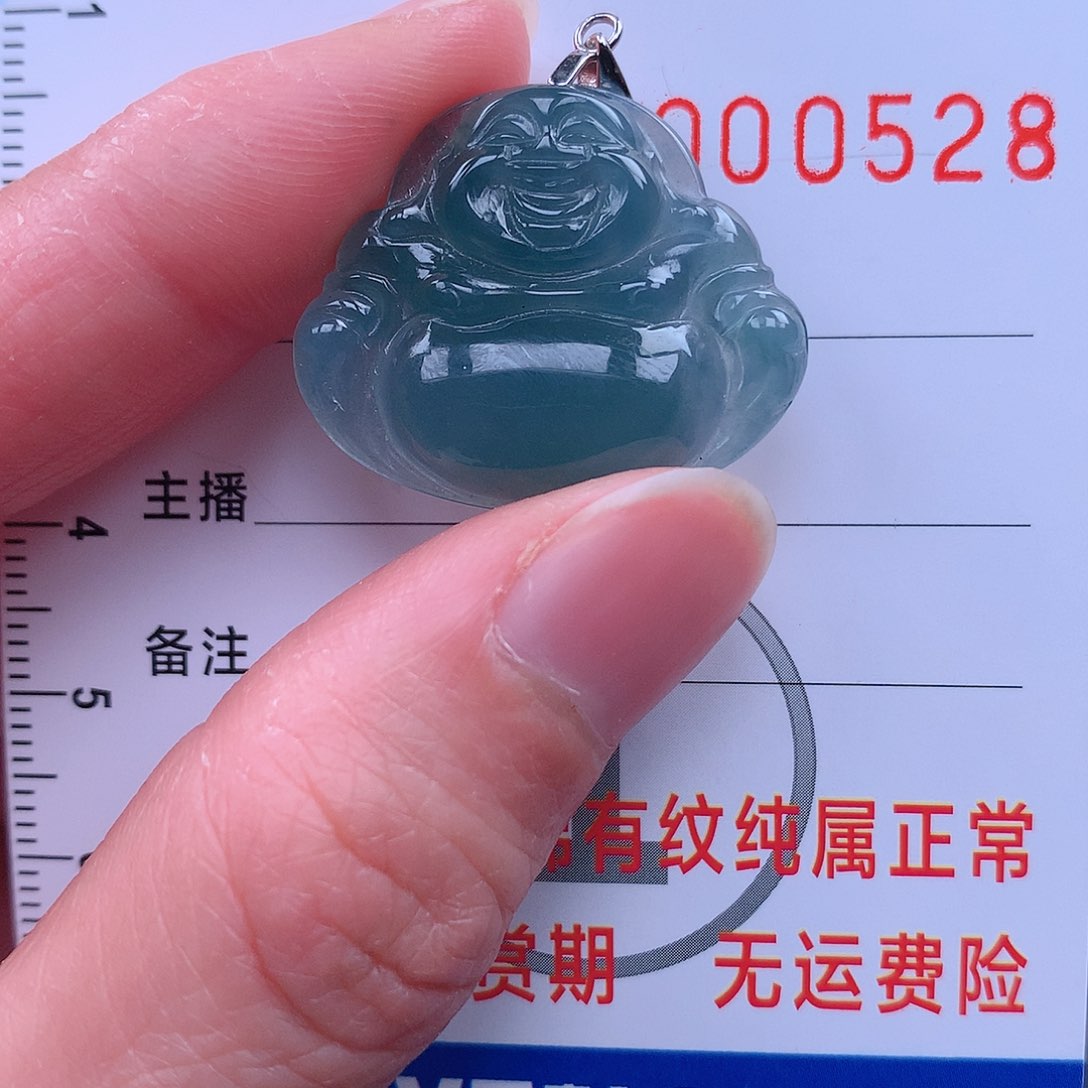 翡翠吊坠(不含链)未镶嵌吊坠