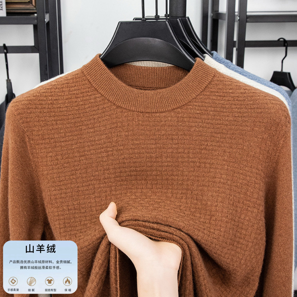 精纺羊绒衫男士秋冬新款纯羊绒羊毛高档毛衣纯色圆领针织打底衫男