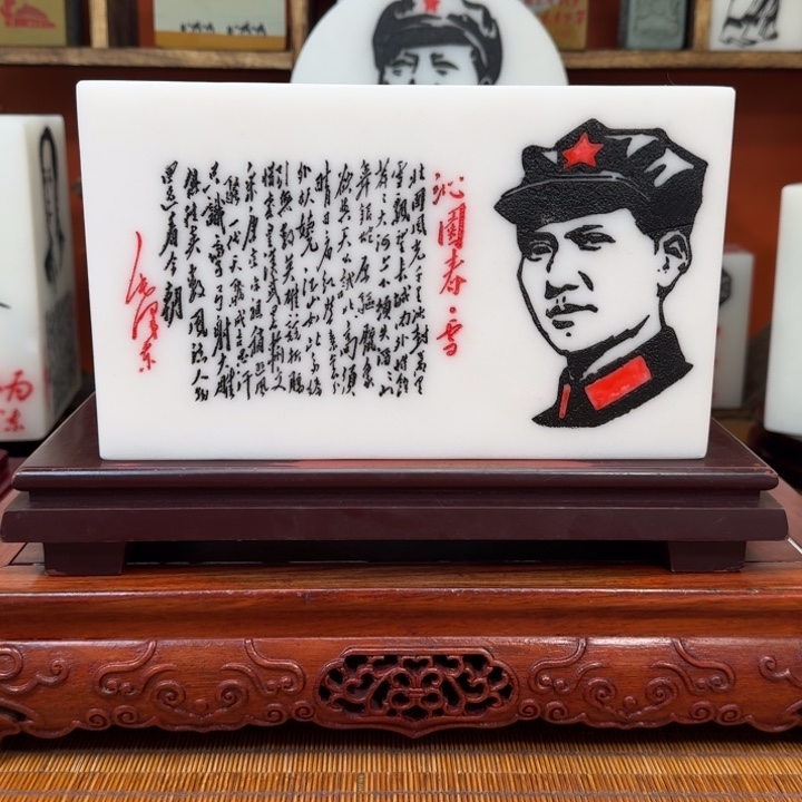 「***」石材1111111111111111111