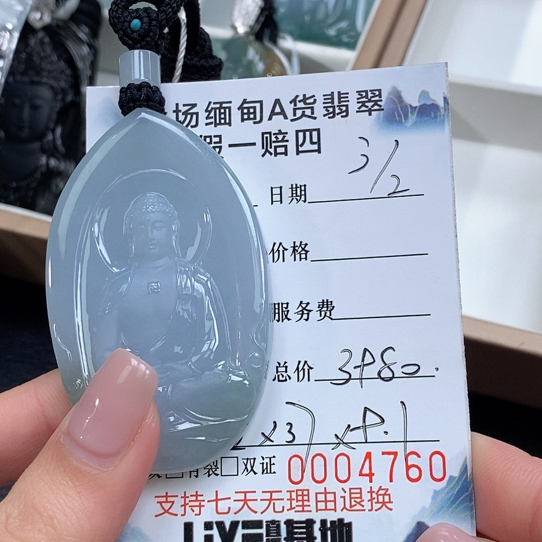 翡翠颈饰未镶嵌创****亚翡翠