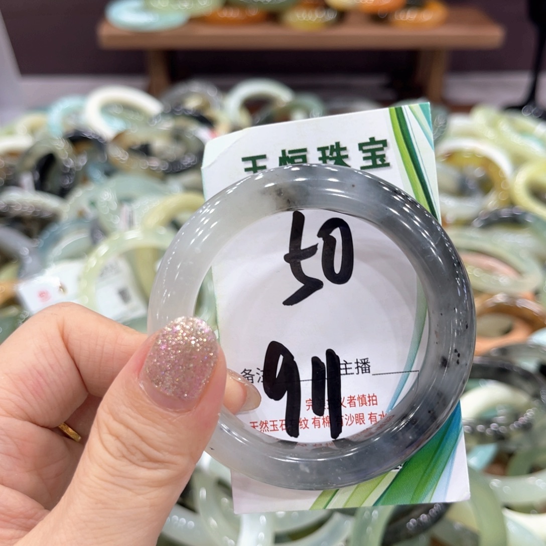 岫玉未镶嵌手镯手镯