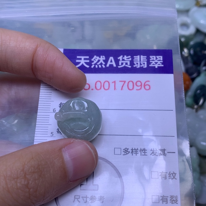 芳***翡翠未镶嵌吊坠(不含链)