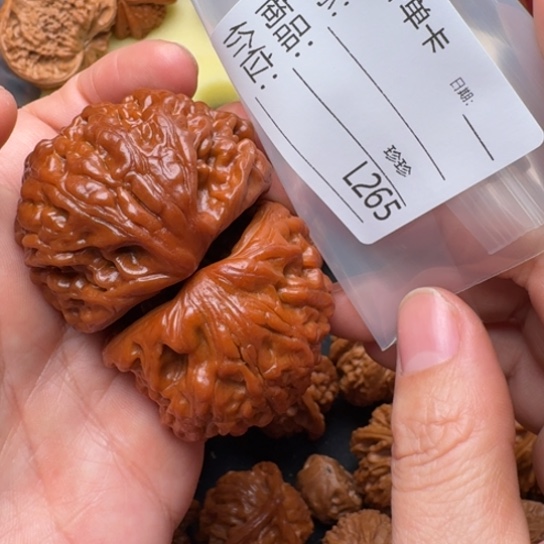 大***民把件桃核45 聚宝盆