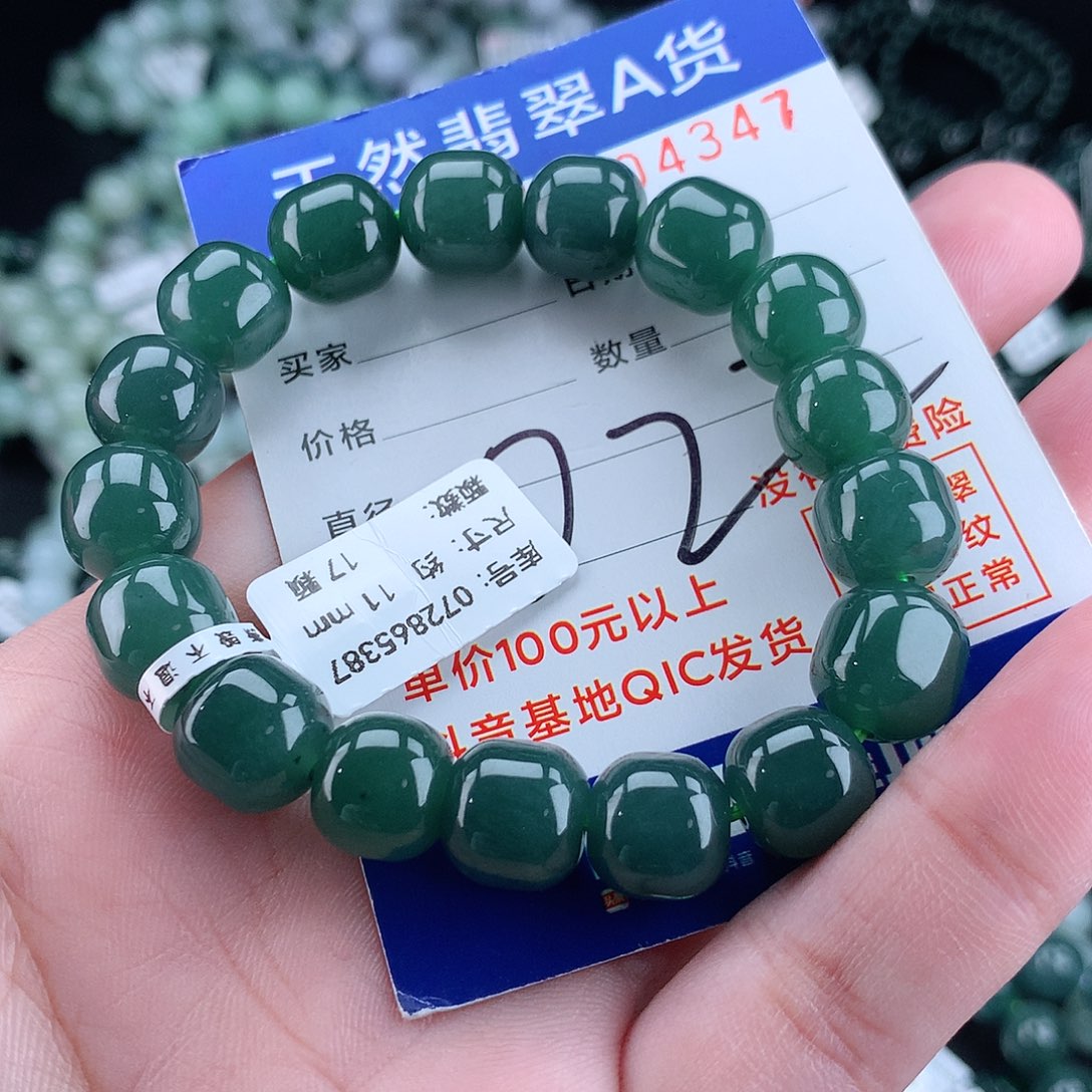 翡翠毛衣链未镶嵌11m