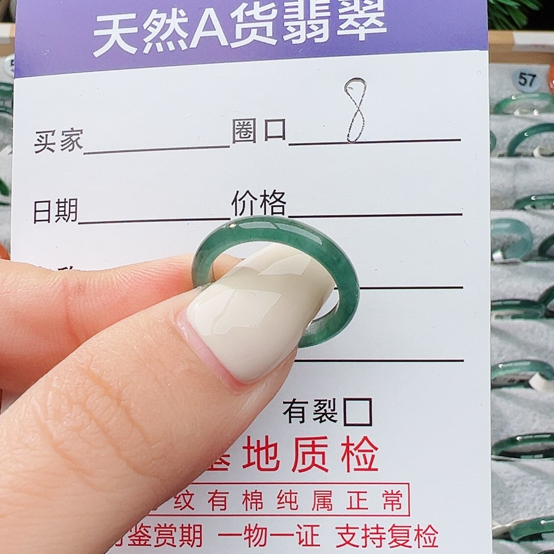 未镶嵌戒指翡翠翡翠