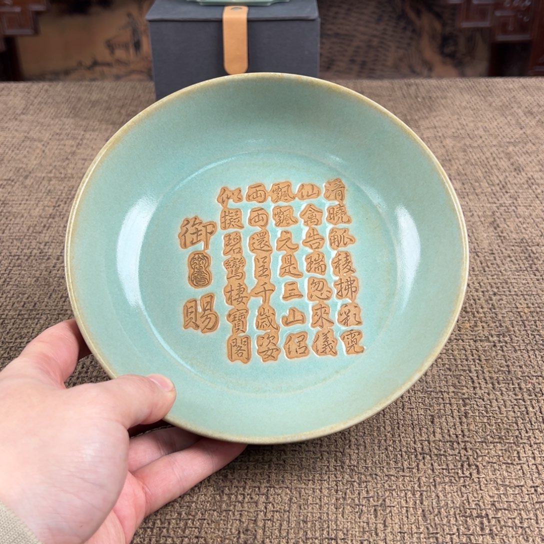 瓷片陶瓷艺术瓷器摆件