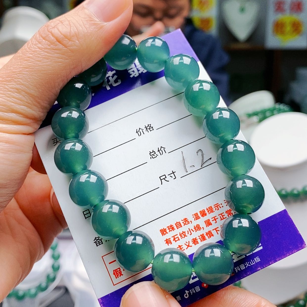 【闪购商品】翡翠手链未镶嵌翡翠