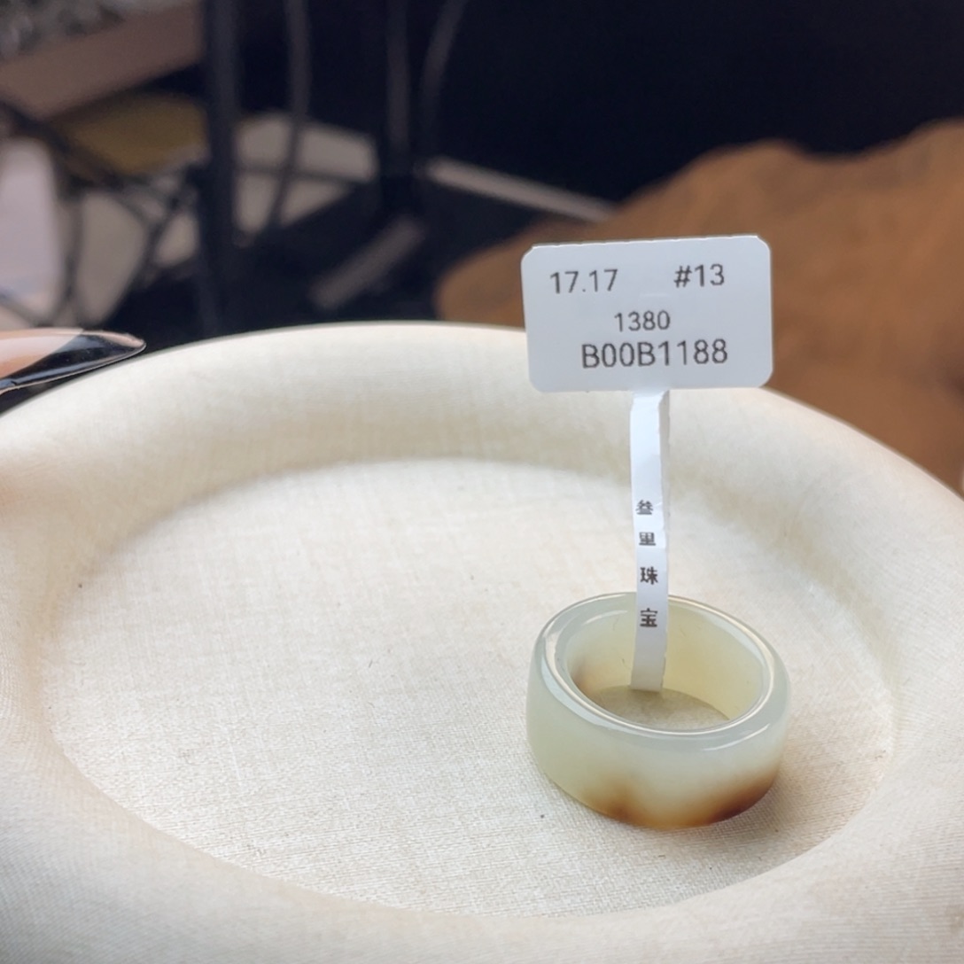 和田玉戒指未镶嵌港13