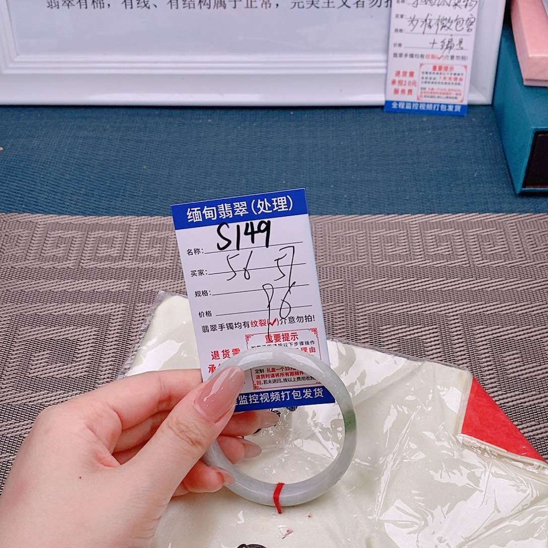翡翠手镯以实物为准微包容s149