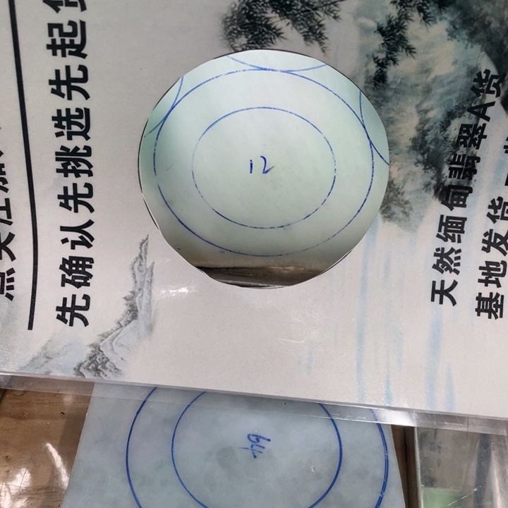 橙***橙定制翡翠手镯未镶嵌