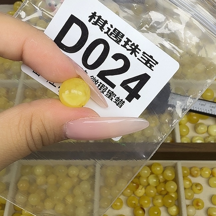 未镶嵌琥珀珠宝奇石