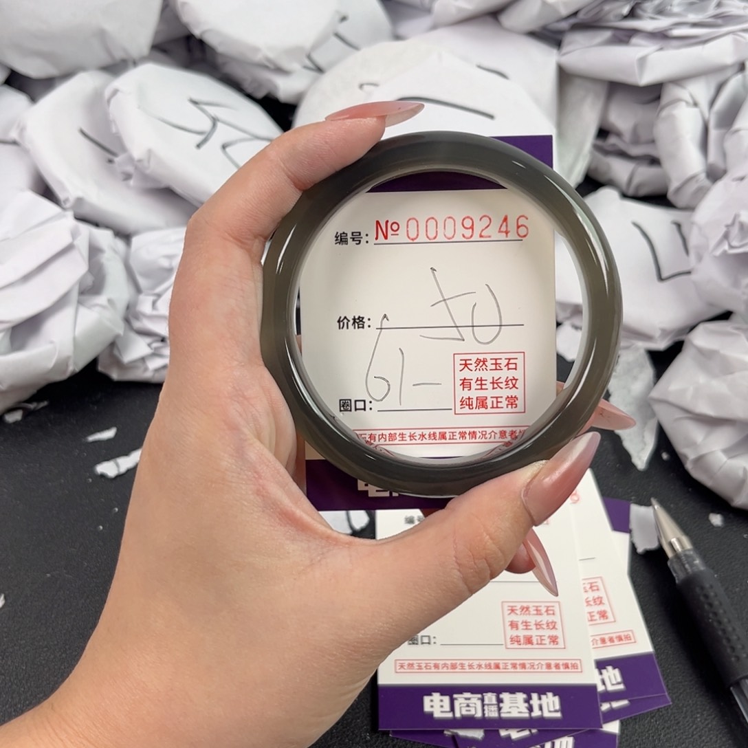 玛瑙/玉髓手镯未镶嵌9246