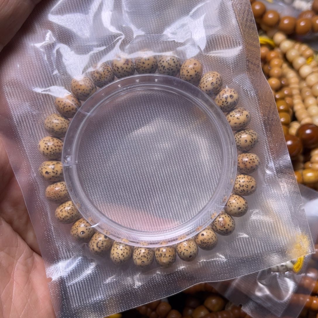 龙眼菩提吊坠5号星月虎皮1.0