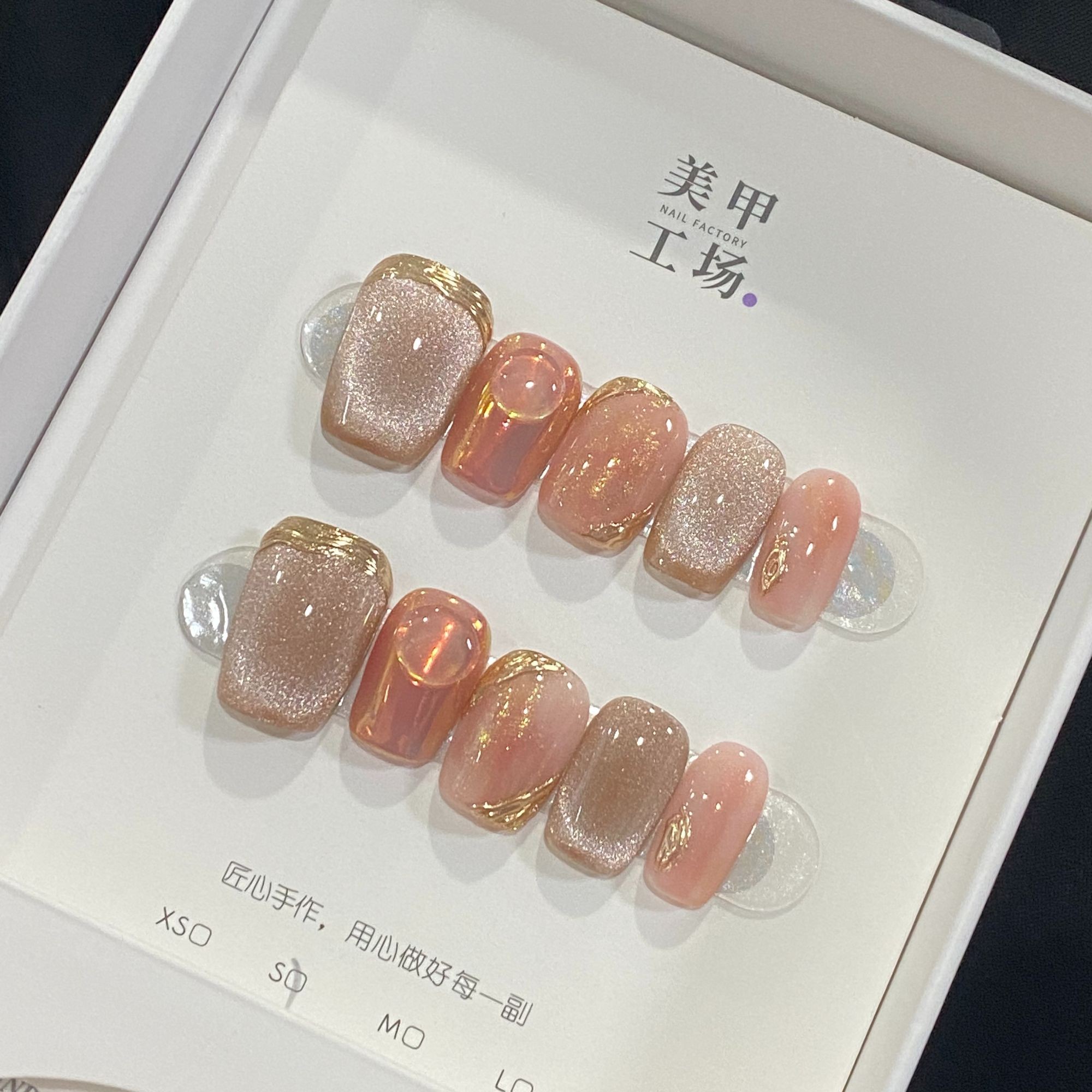 JDD-【浮光】纯手工穿戴甲温柔高级显白纯欲简约风美甲贴可拆卸