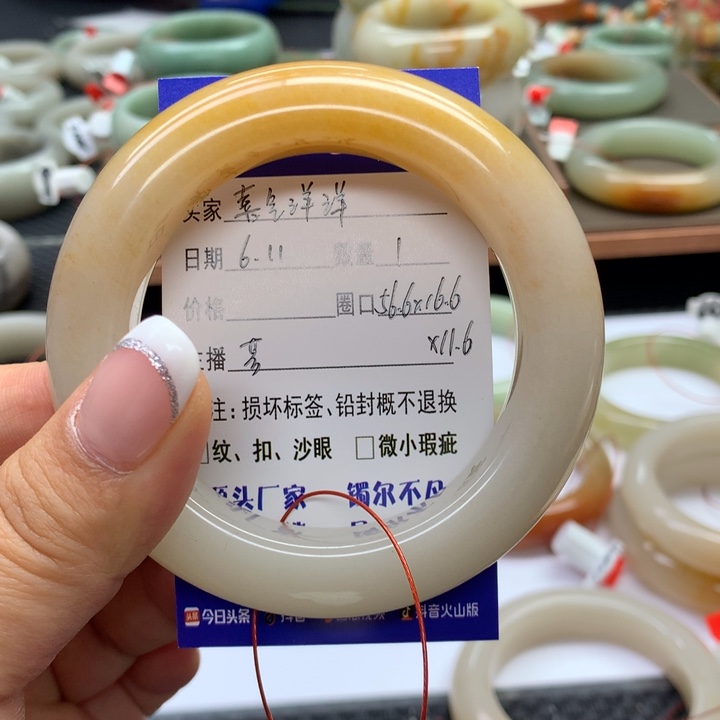 石英岩玉手镯未镶嵌ℋ****