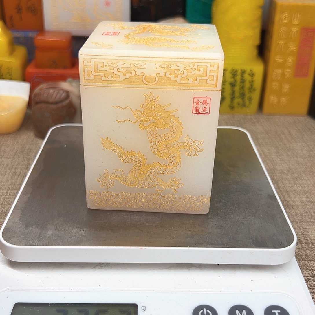 寿山石印石精品印章