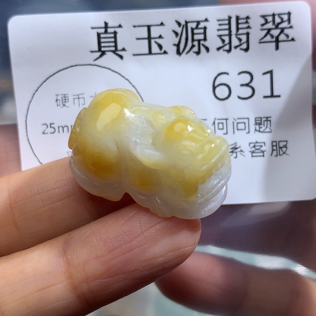 翡翠未镶嵌颈饰631