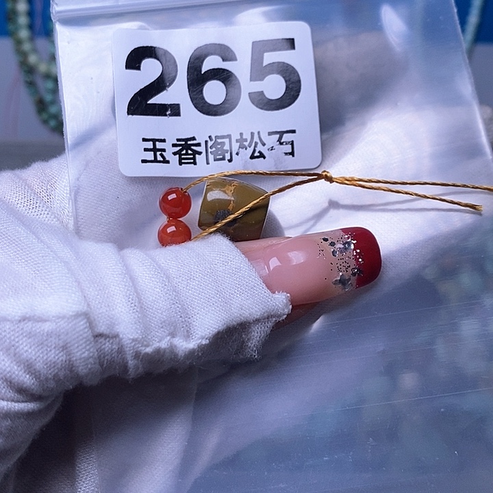 南红玛瑙珠宝奇石未镶嵌