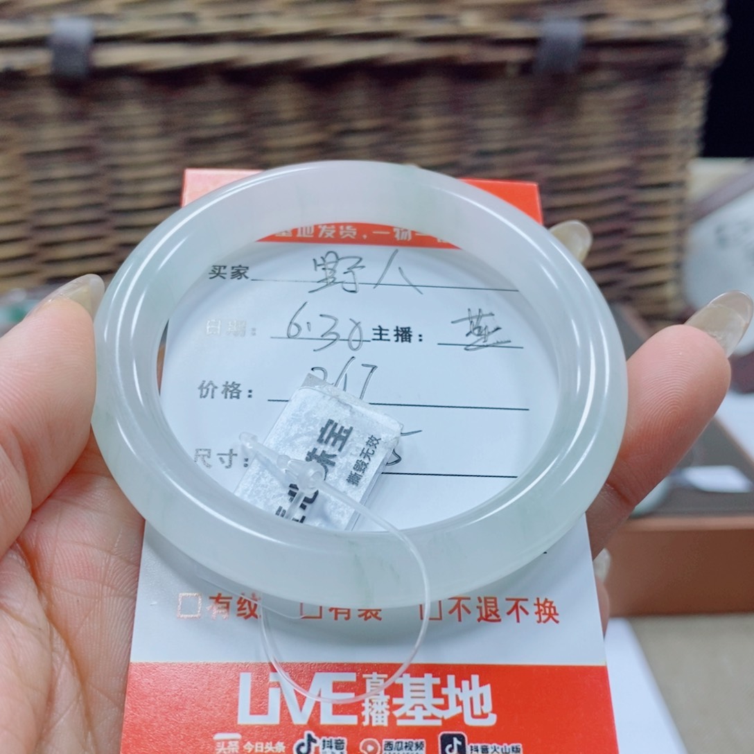 野***人石英岩玉手镯未镶嵌