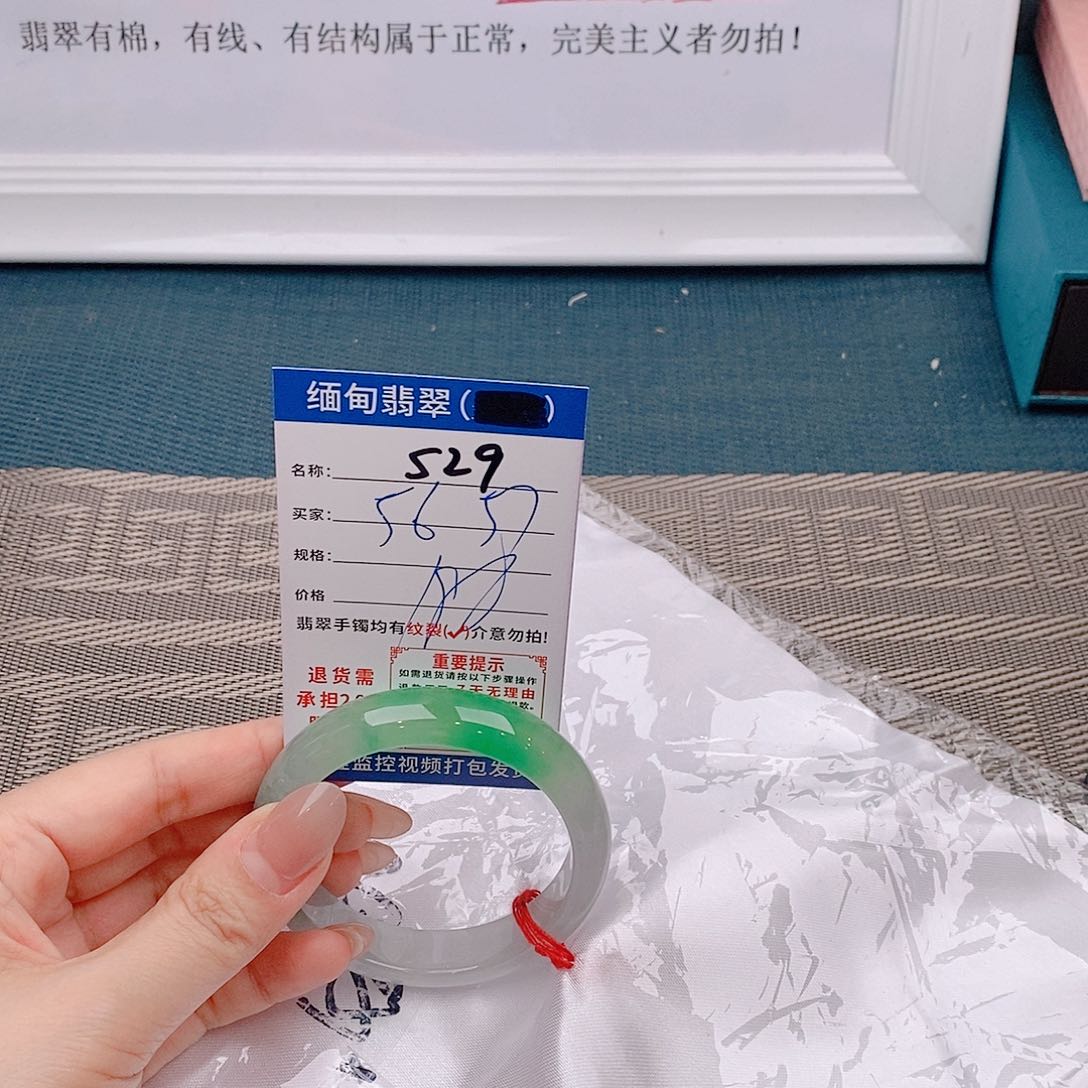 翡翠手镯未镶嵌手镯以实物为准为包容s29