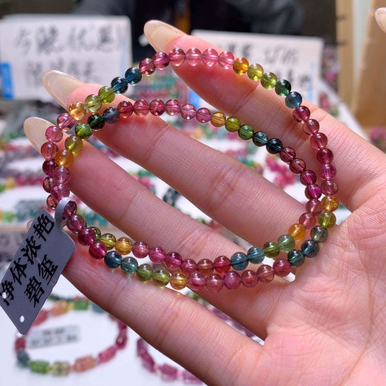 【闪购商品】未镶嵌手串碧玺