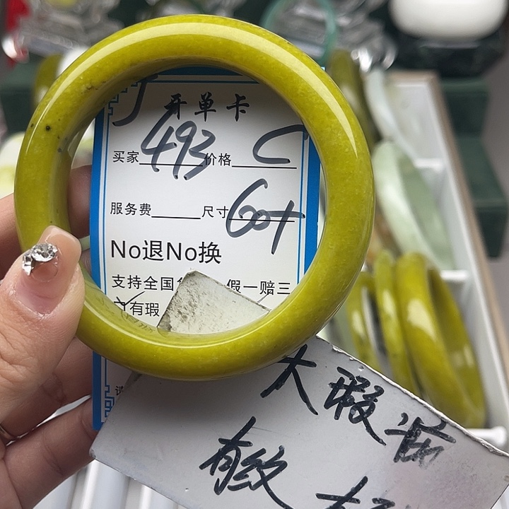 蛇纹石玉未镶嵌手镯