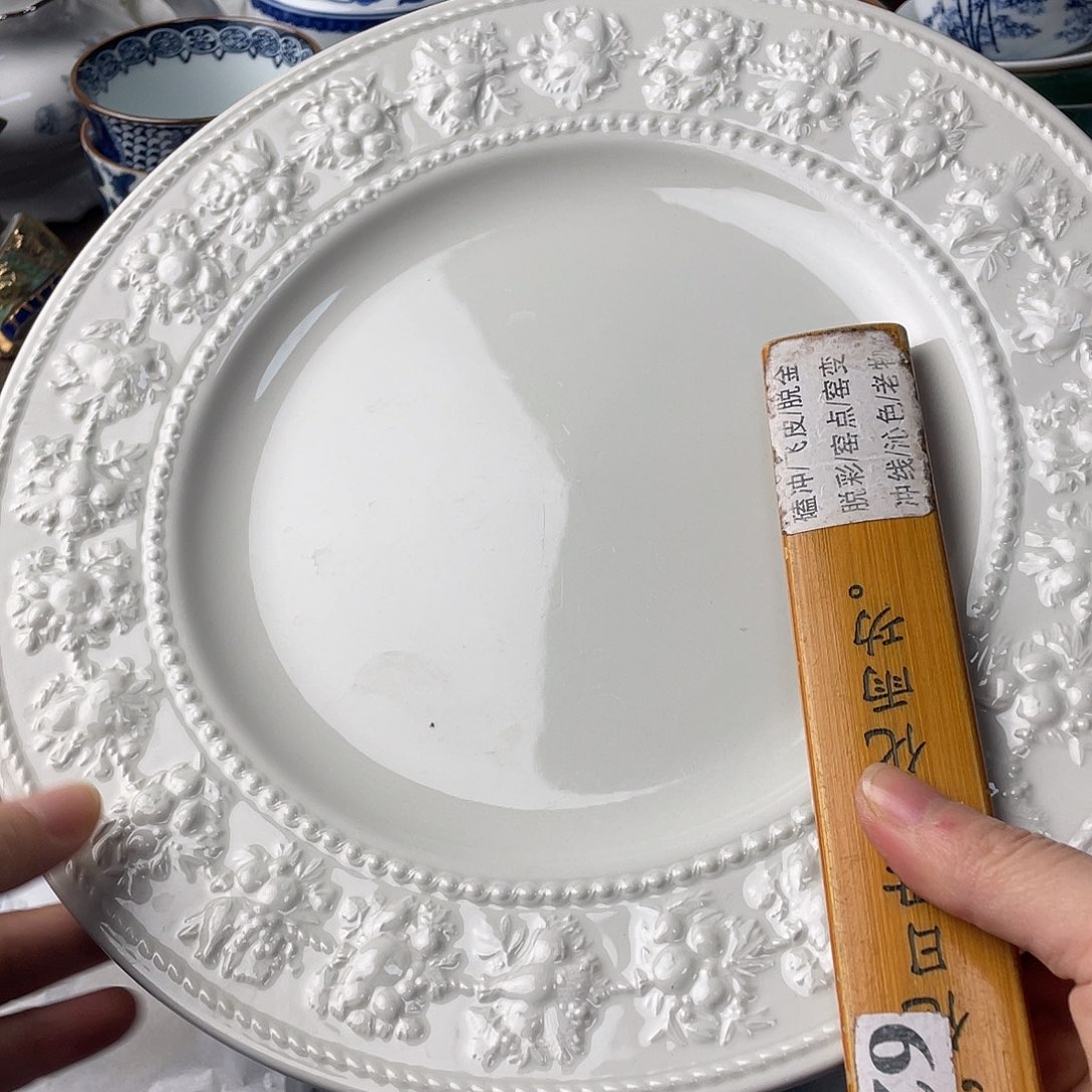 小***食瓷片我是第一百位申请创建