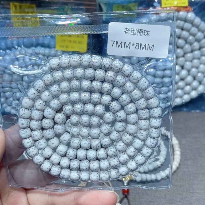 有***得星月菩提吊坠老型