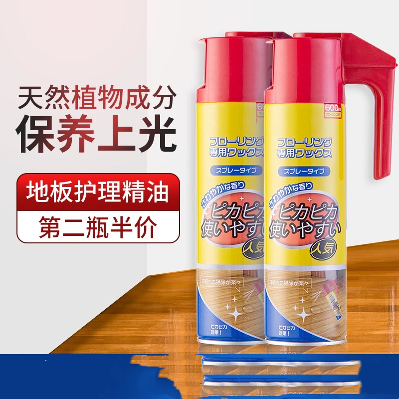 实木家具保养精油打蜡清洁剂实木家具用腊修复神器