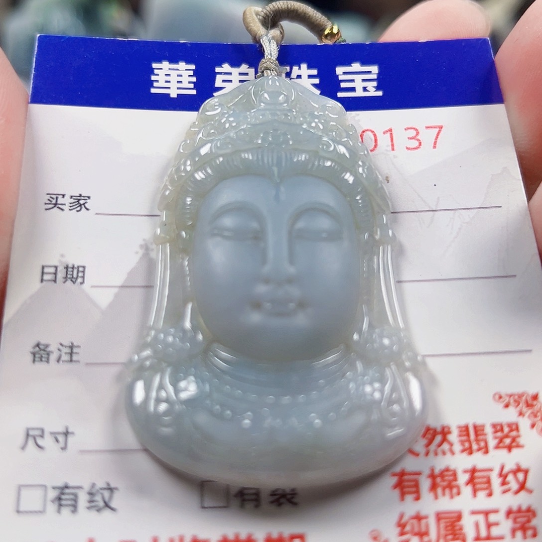 颈饰未镶嵌翡翠天然缅甸翡翠A货