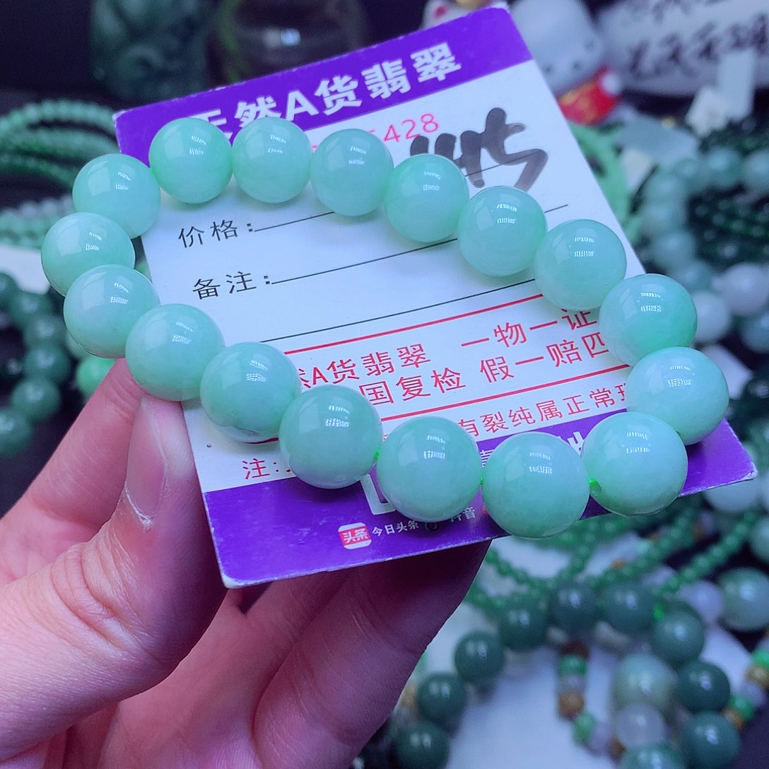 翡翠毛衣链未镶嵌