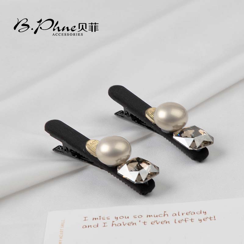 B.【贝菲】方糖压夹