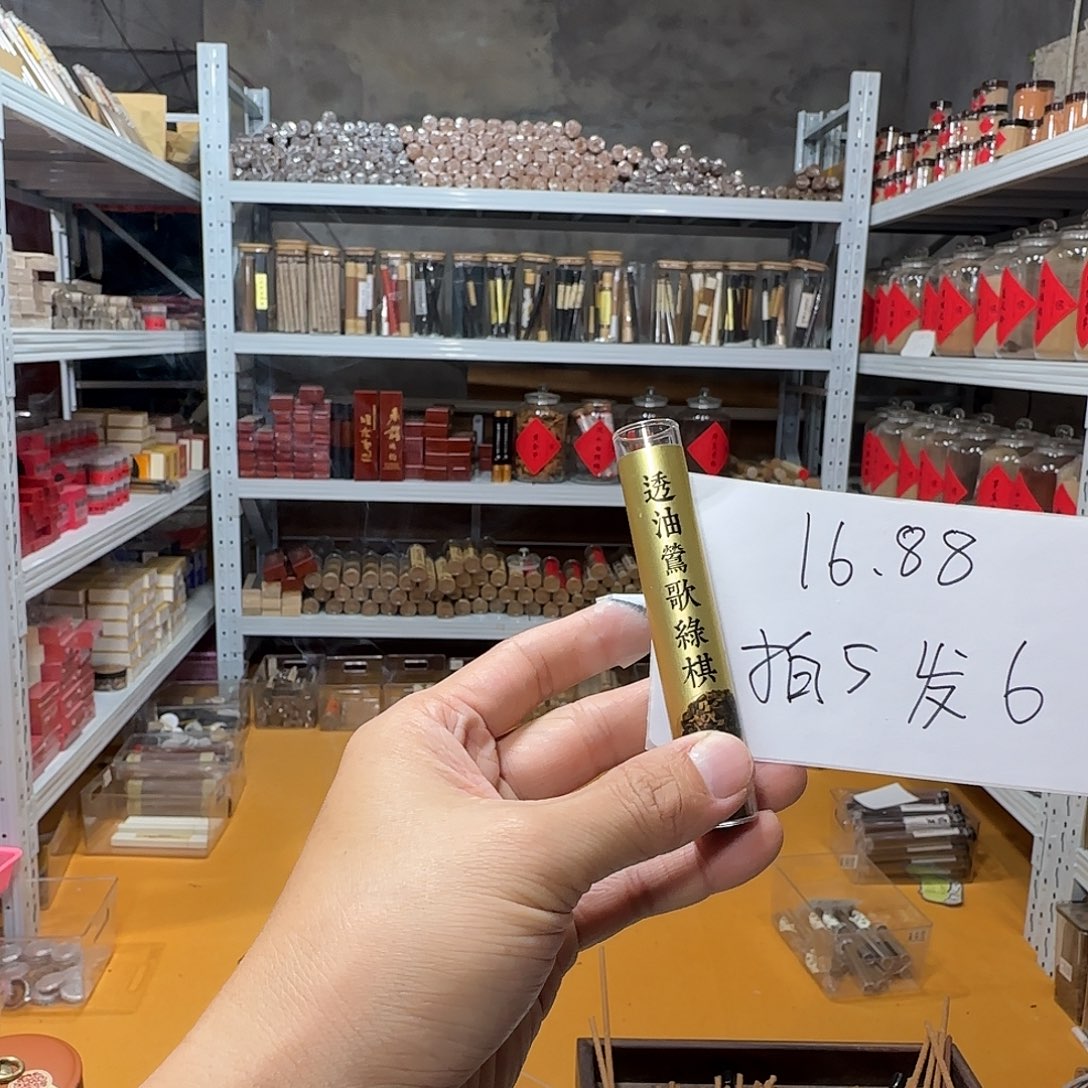 线香买天然香找老陈靠谱