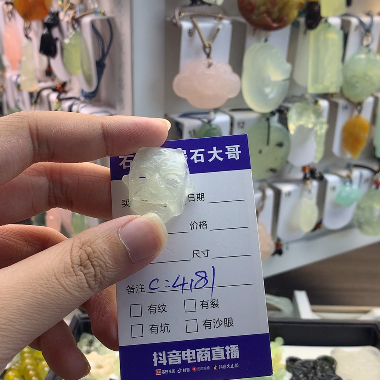 【闪购商品】蛇纹石玉颈饰未镶嵌