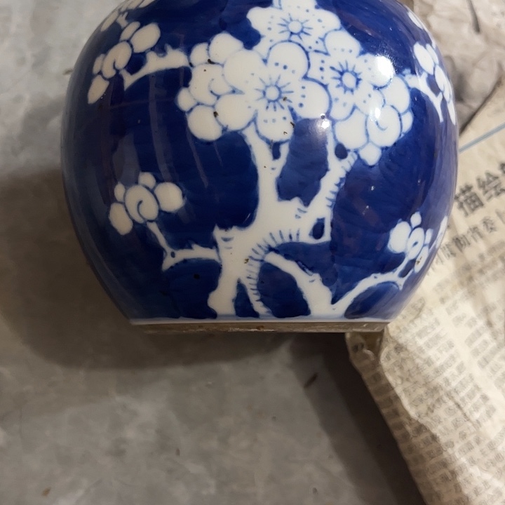 摆件民小冰梅罐子全品的