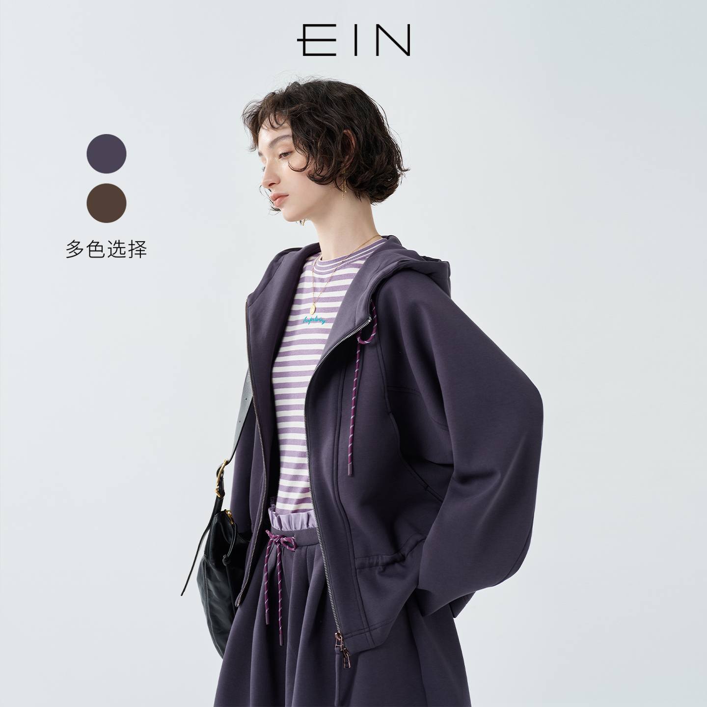 EIN/言轻量感运动风抽绳连帽拉链休闲夹克外套女2025早秋新款