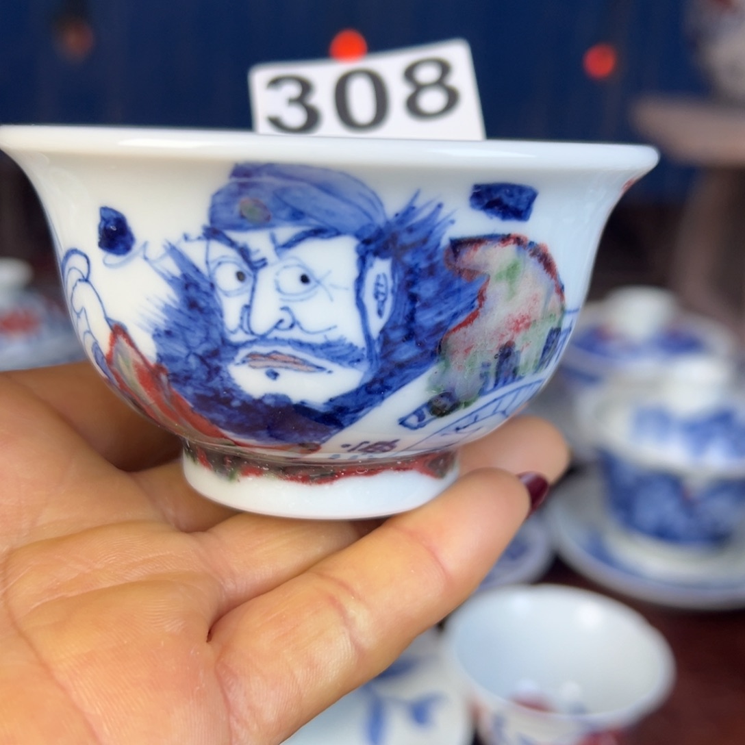 杯青花釉里红原矿