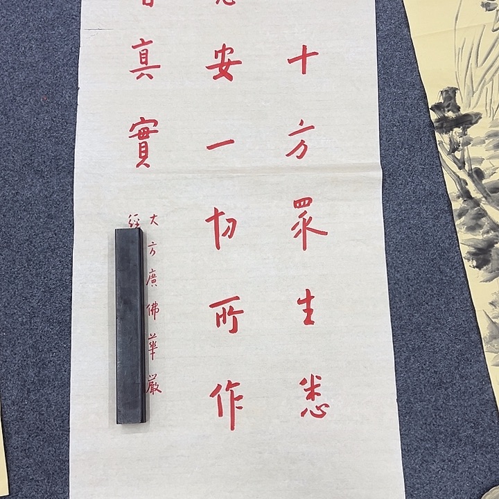 京一美术馆作品欣赏