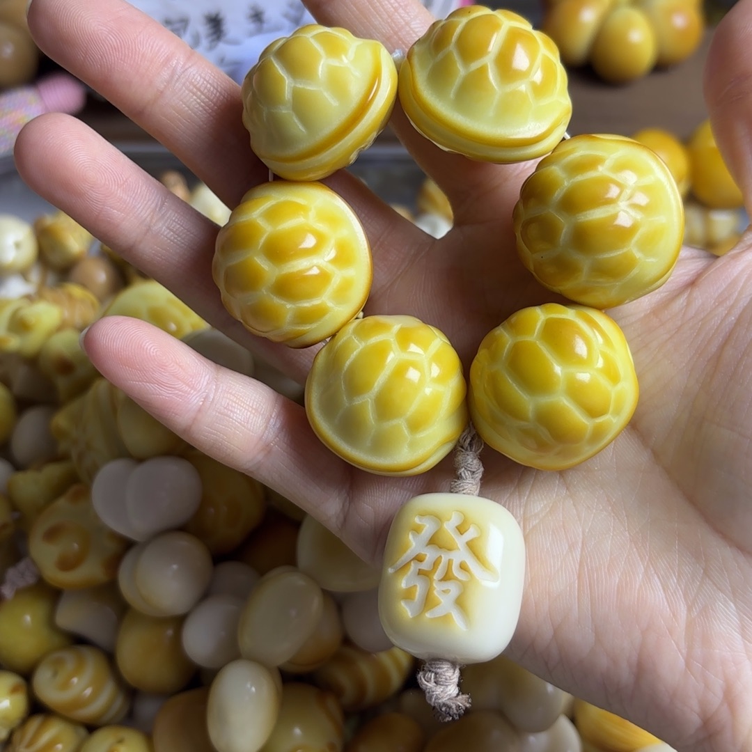 菩提根/象牙果吊坠微瑕