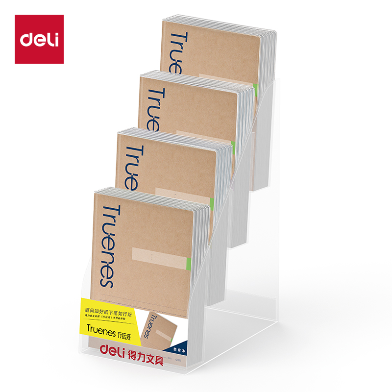 得力 T32-N 行纭牛皮纸系列32k胶套本展架套装48本