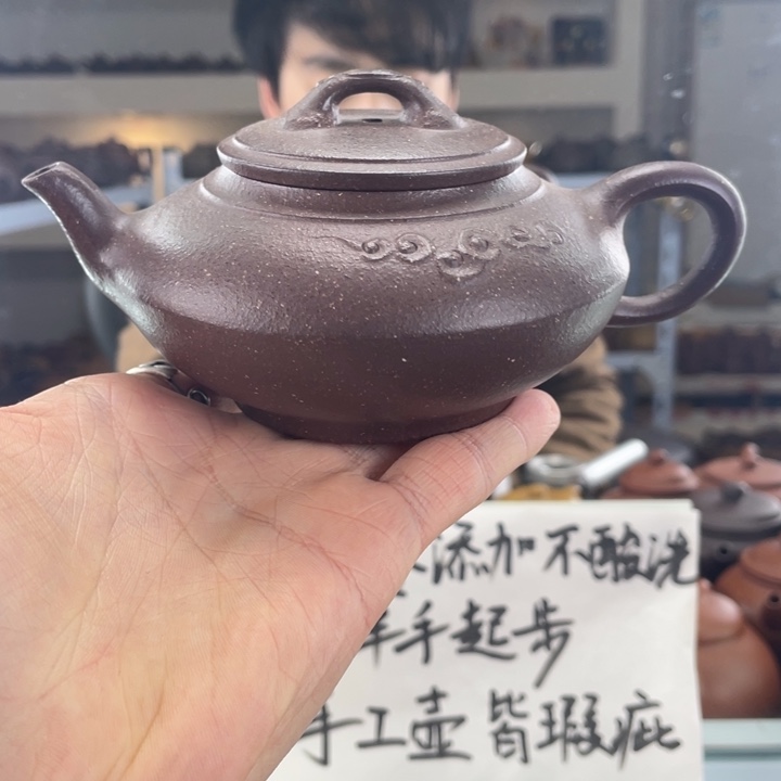紫砂茶壶260cc底槽清茶壶