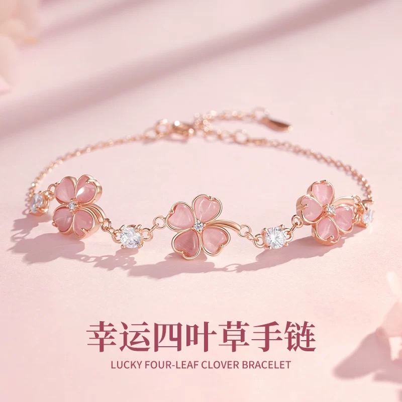 铜合金手链  爱心幸运草手链轻奢手环时尚百搭创意感手饰F1928