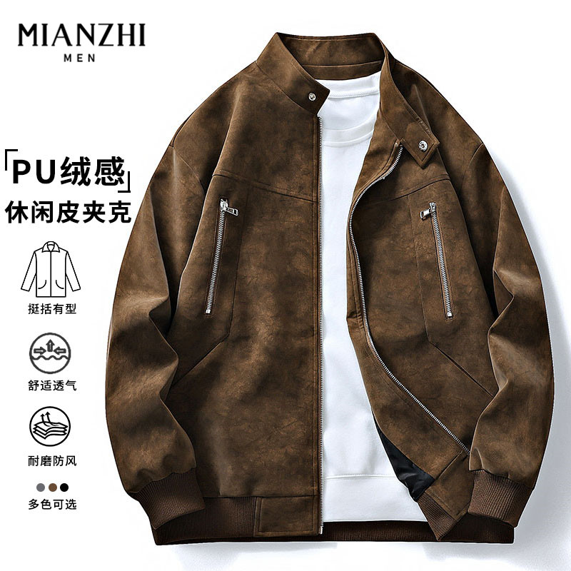 棉致美拉德潮流复古PU皮衣外套男士春秋冬季百搭新款时尚防风夹克