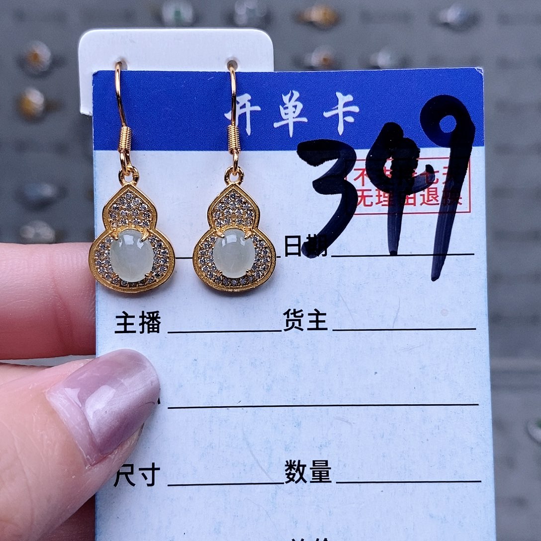 翡翠未镶嵌戒指耳环