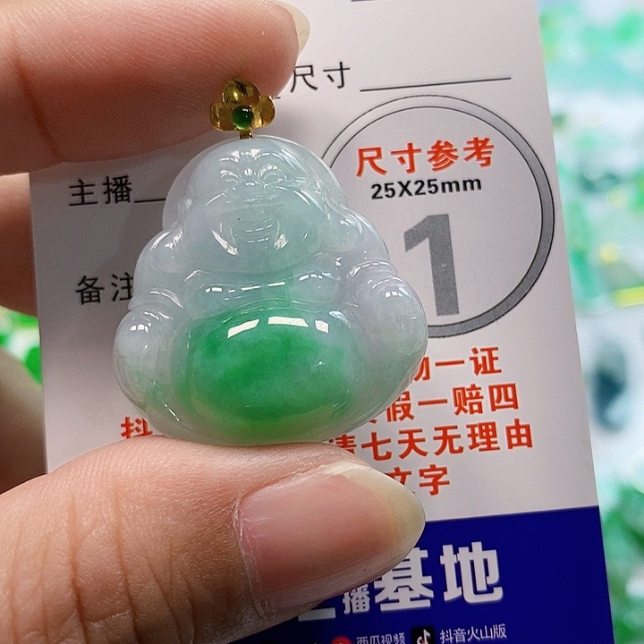 【闪购商品】翡翠颈饰18K金镶嵌翡翠