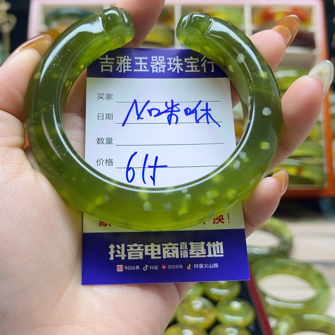 N***咻岫玉未镶嵌手镯默认微瑕不退换