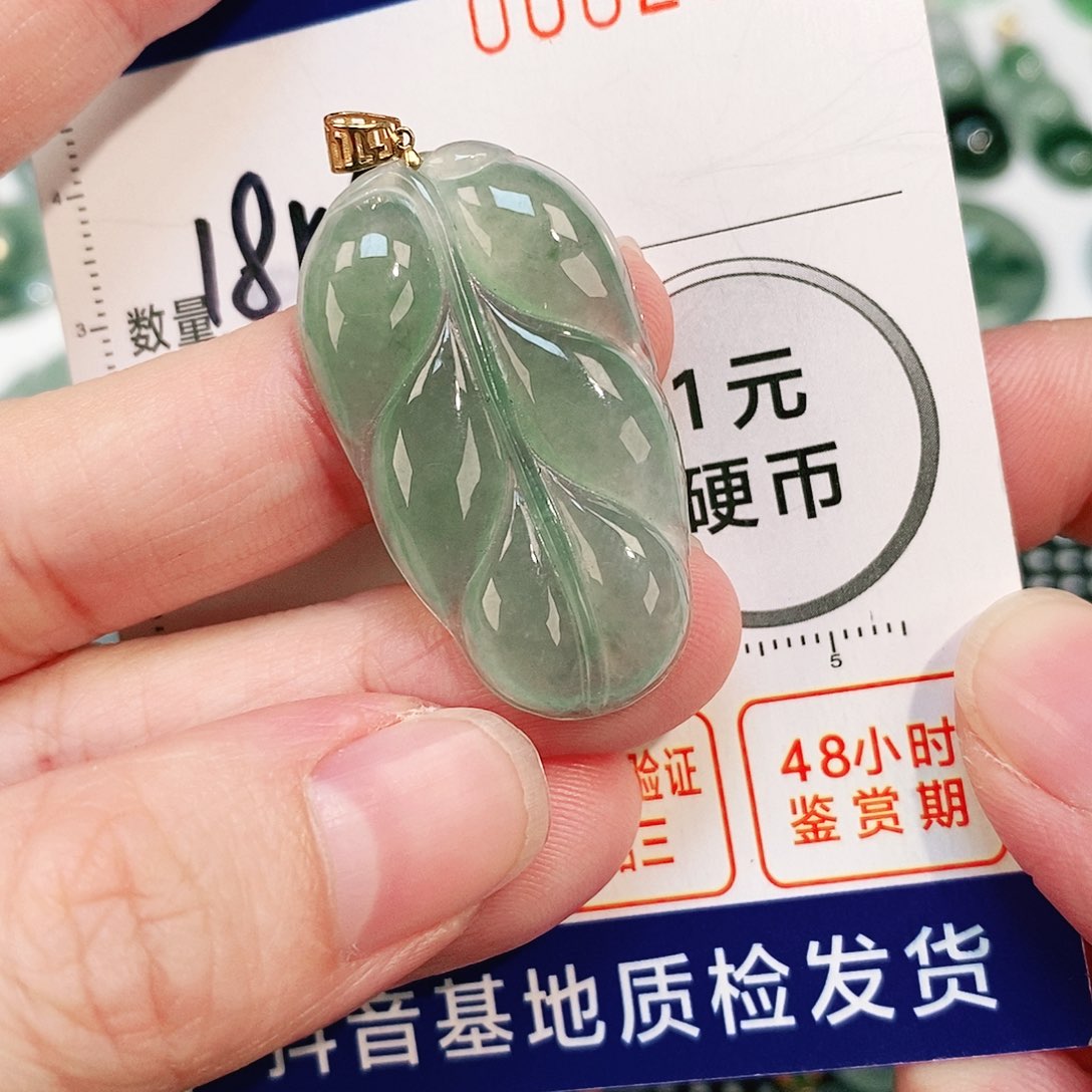 翡翠颈饰18K金镶嵌吊坠