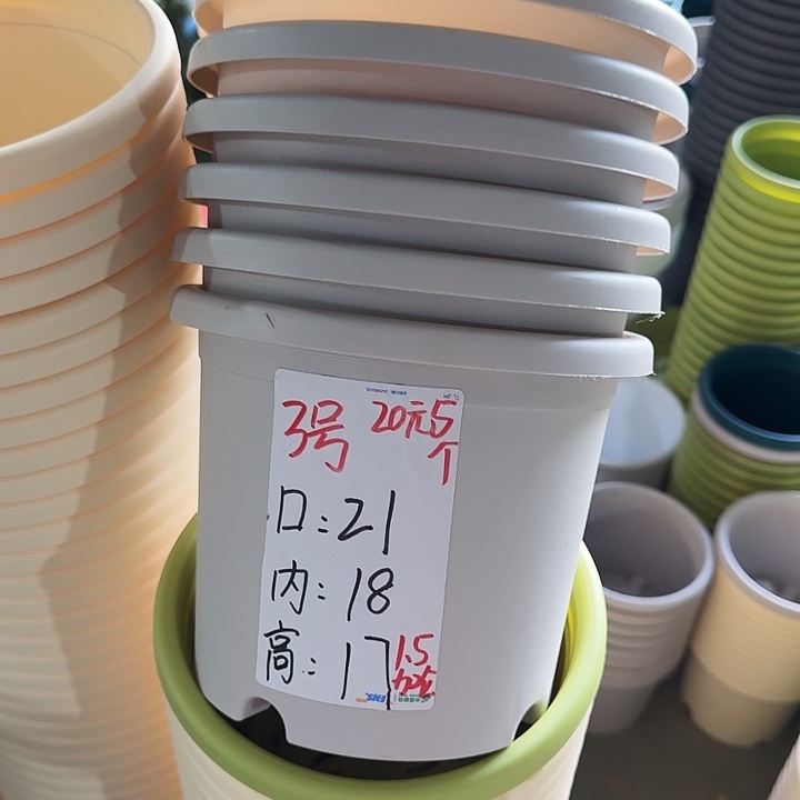 微瑕3#灰白10个无托